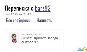  �������� 