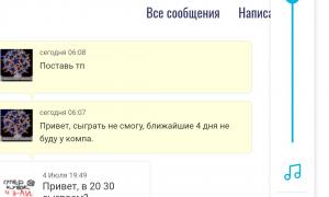  �������� 