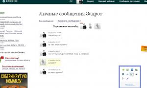  �������� 