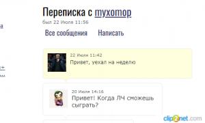  �������� 