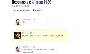  �������� 