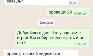  �������� 