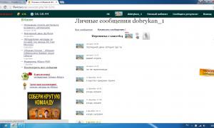  �������� 