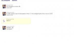  �������� 