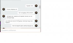  �������� 