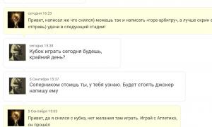  �������� 