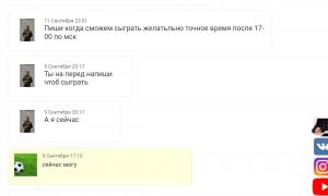  �������� 