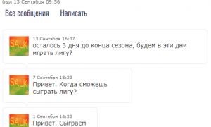  �������� 