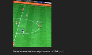  �������� 