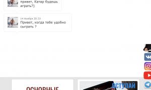  �������� 