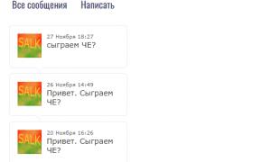  �������� 