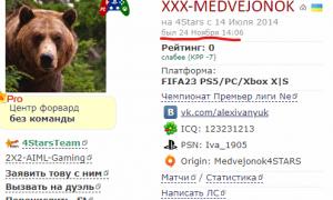  �������� 