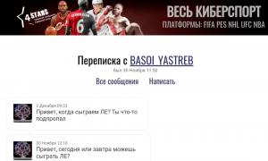  �������� 