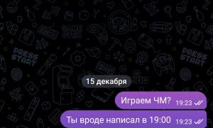  �������� 