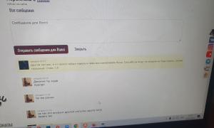  �������� 