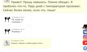  �������� 