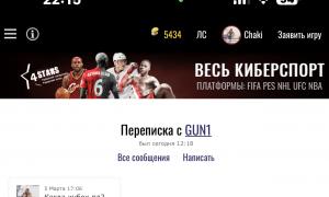  �������� 