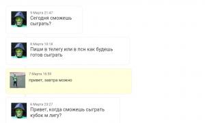  �������� 