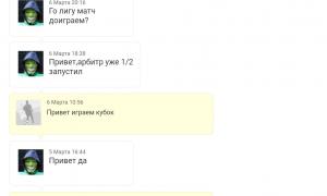  �������� 