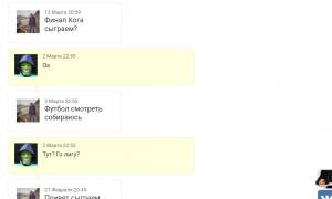  �������� 