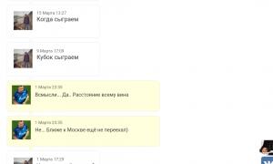  �������� 