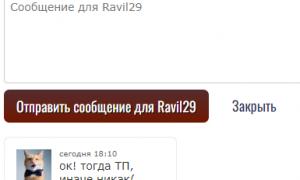  �������� 