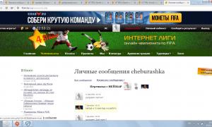  �������� 