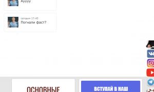  �������� 