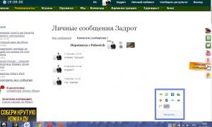  �������� 