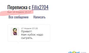  �������� 