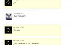  �������� 