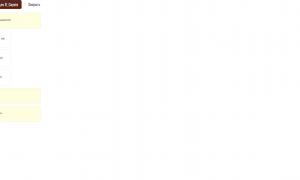  �������� 