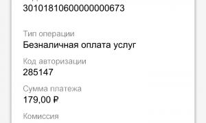  �������� 