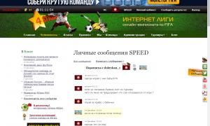  �������� 