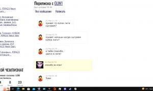  �������� 