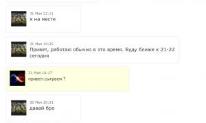  �������� 