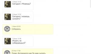  �������� 