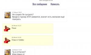  �������� 