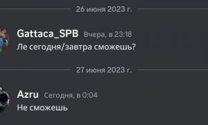  �������� 