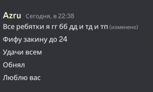  �������� 