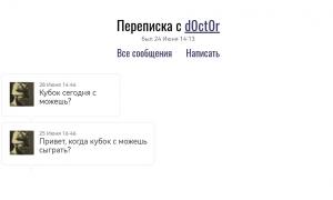  �������� 