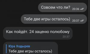  �������� 