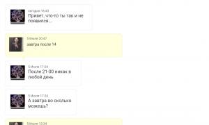  �������� 