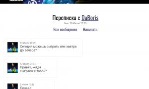  �������� 