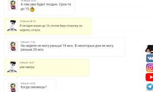  �������� 