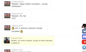  �������� 