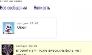  �������� 