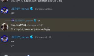  �������� 