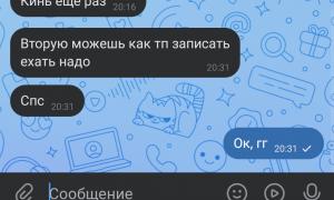  �������� 