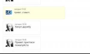  �������� 